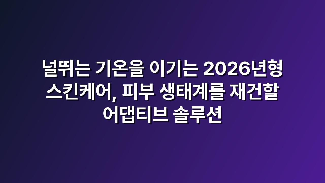 상품 이미지