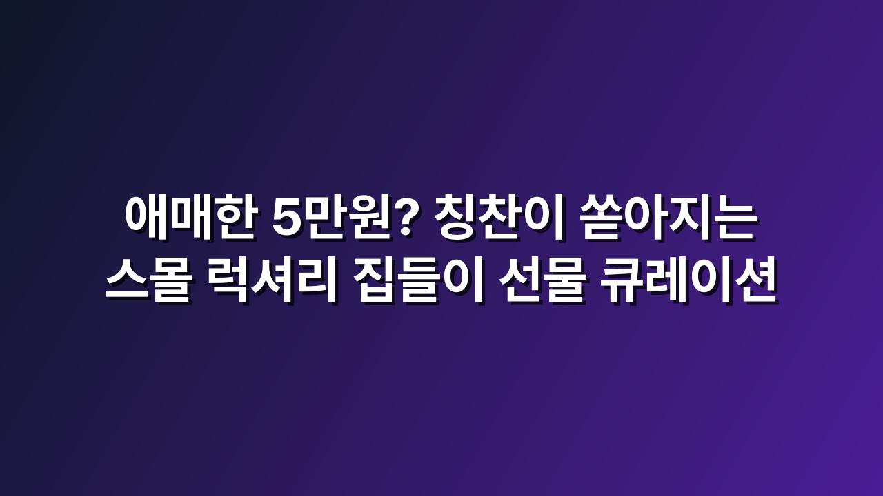 상품 이미지