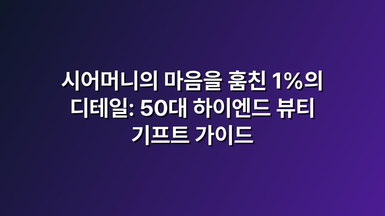 상품 이미지
