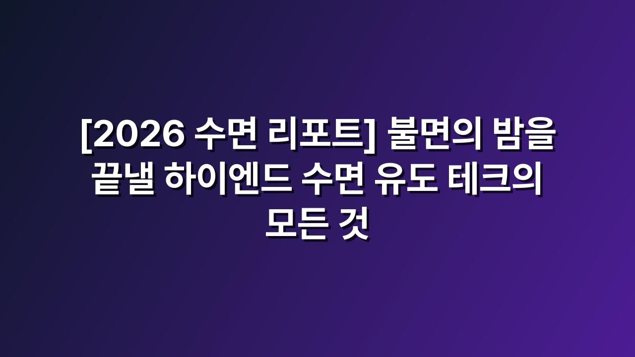 상품 이미지
