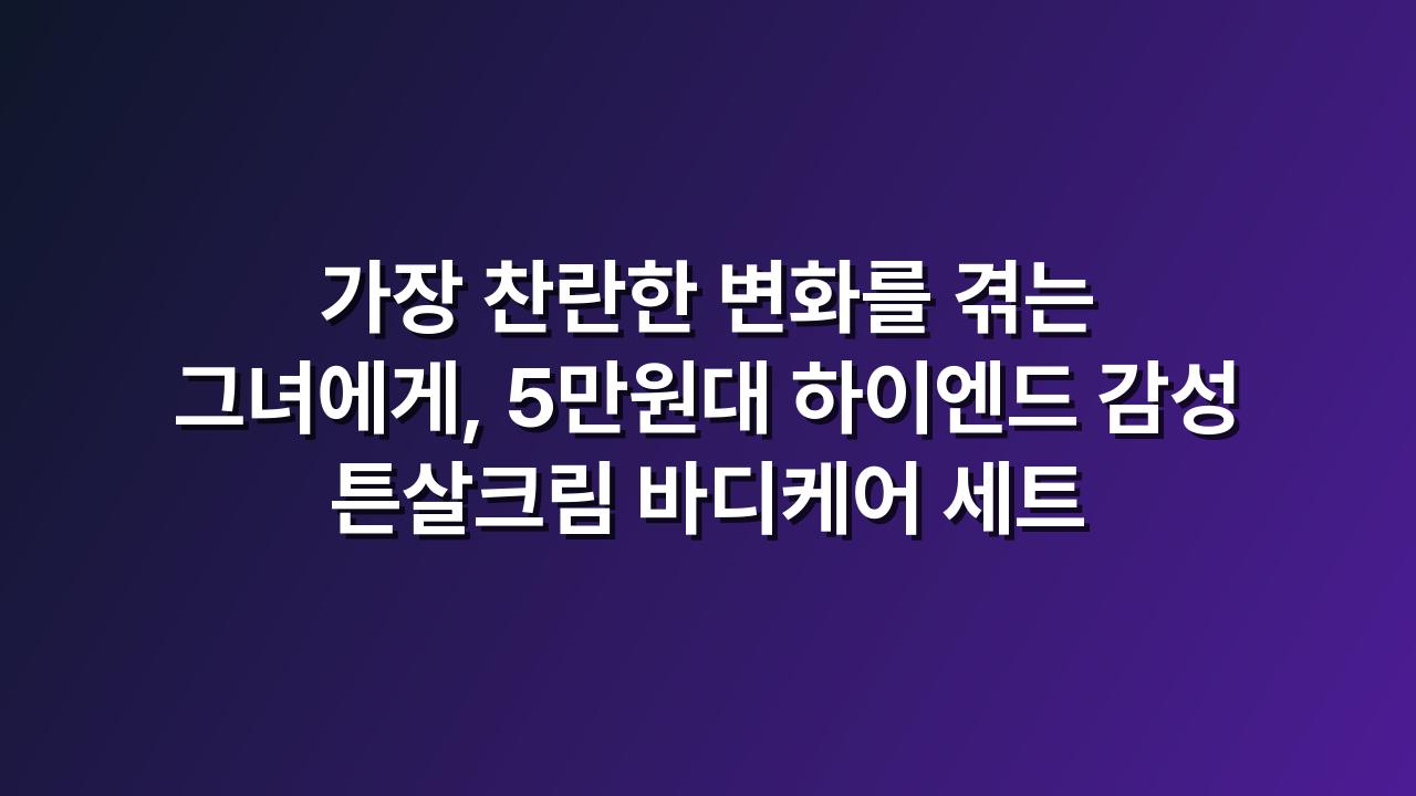 상품 이미지