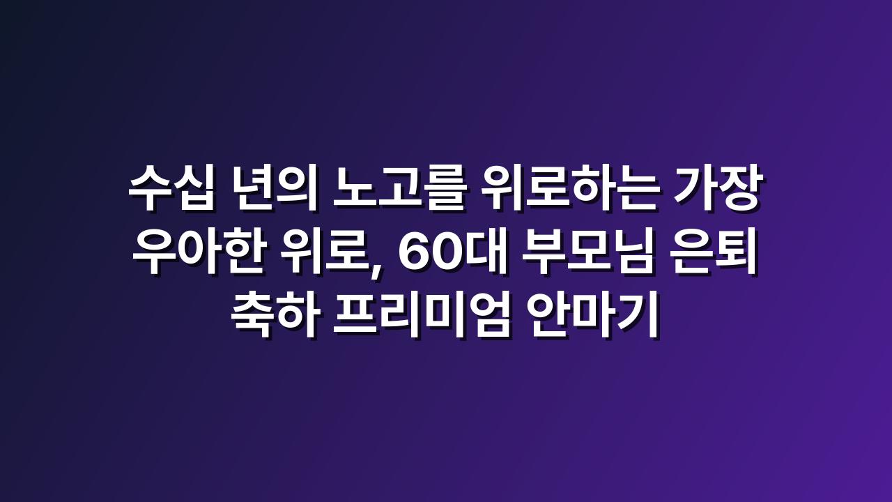 상품 이미지