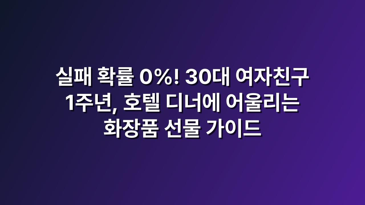 상품 이미지