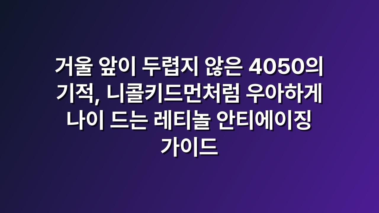 상품 이미지