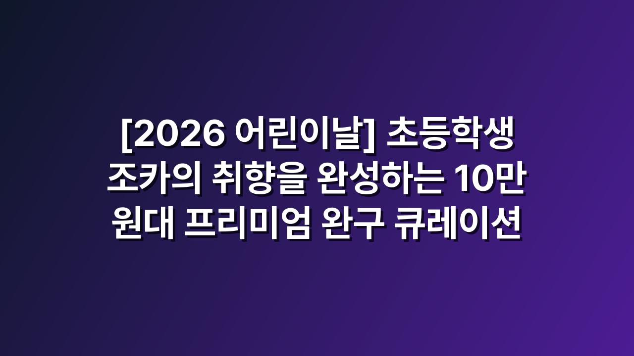 상품 이미지