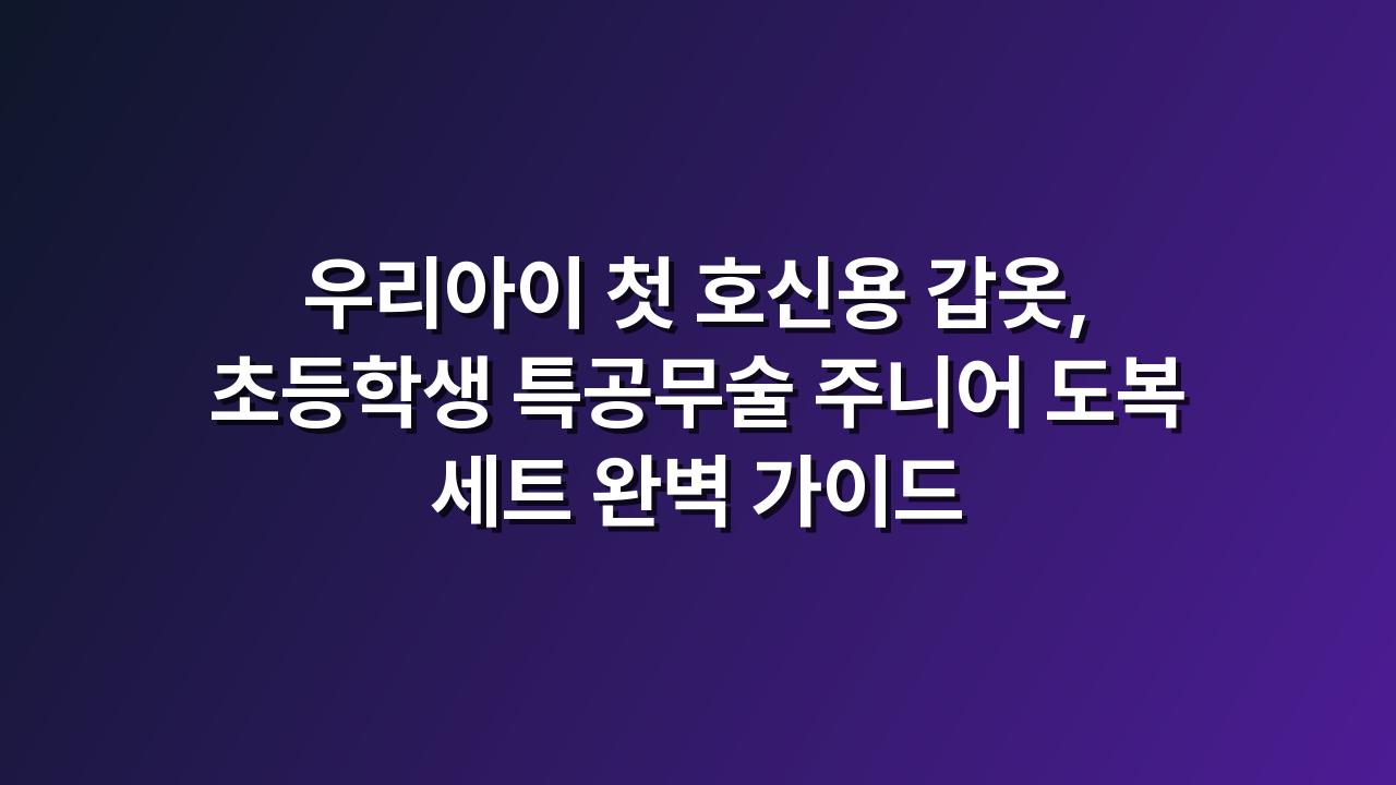 상품 이미지