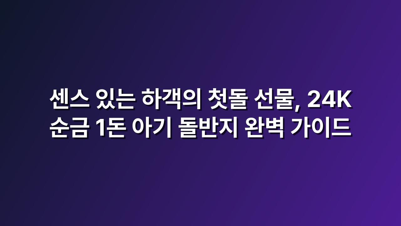 상품 이미지