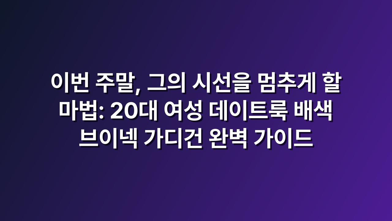 상품 이미지