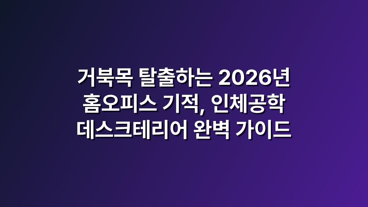 모니터암