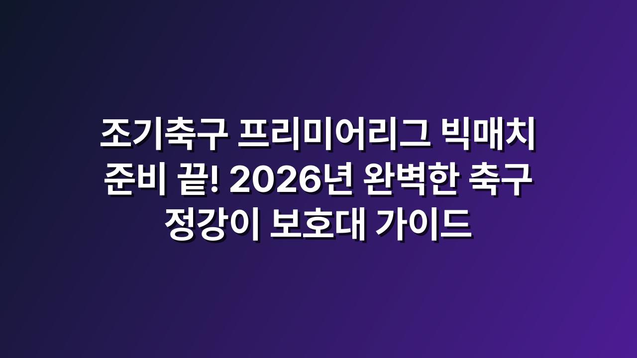 상품 이미지