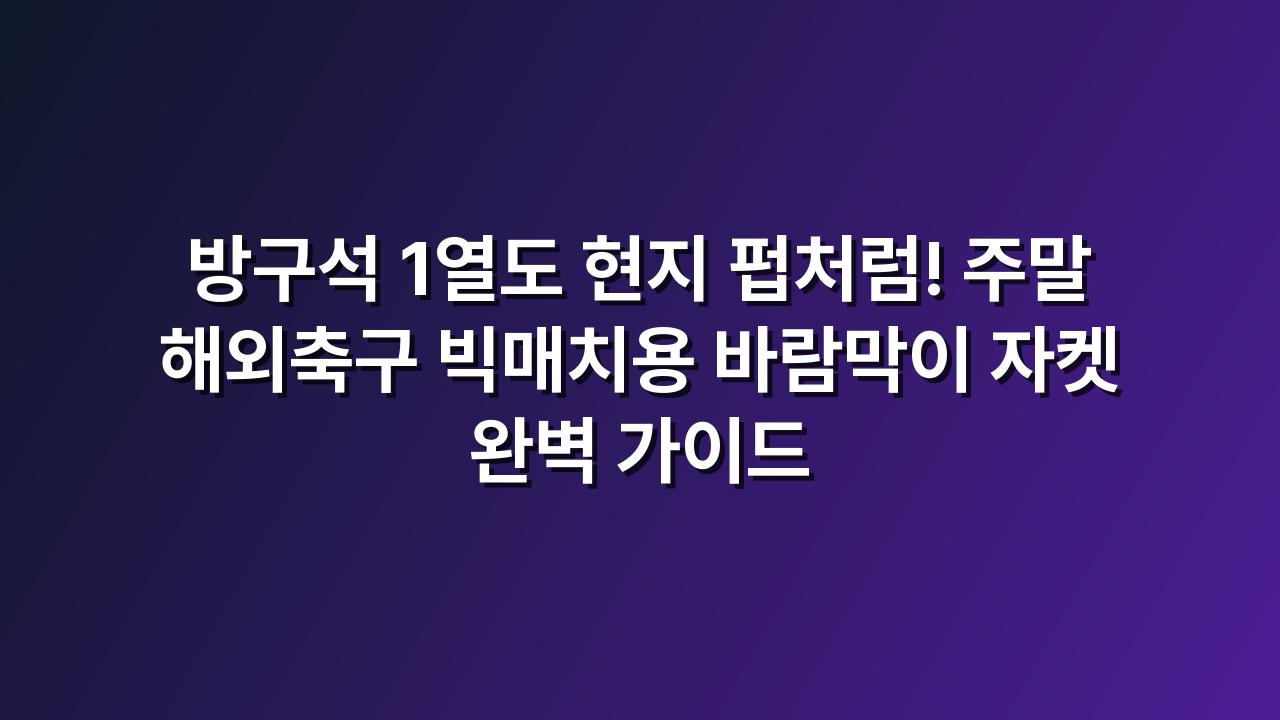 상품 이미지