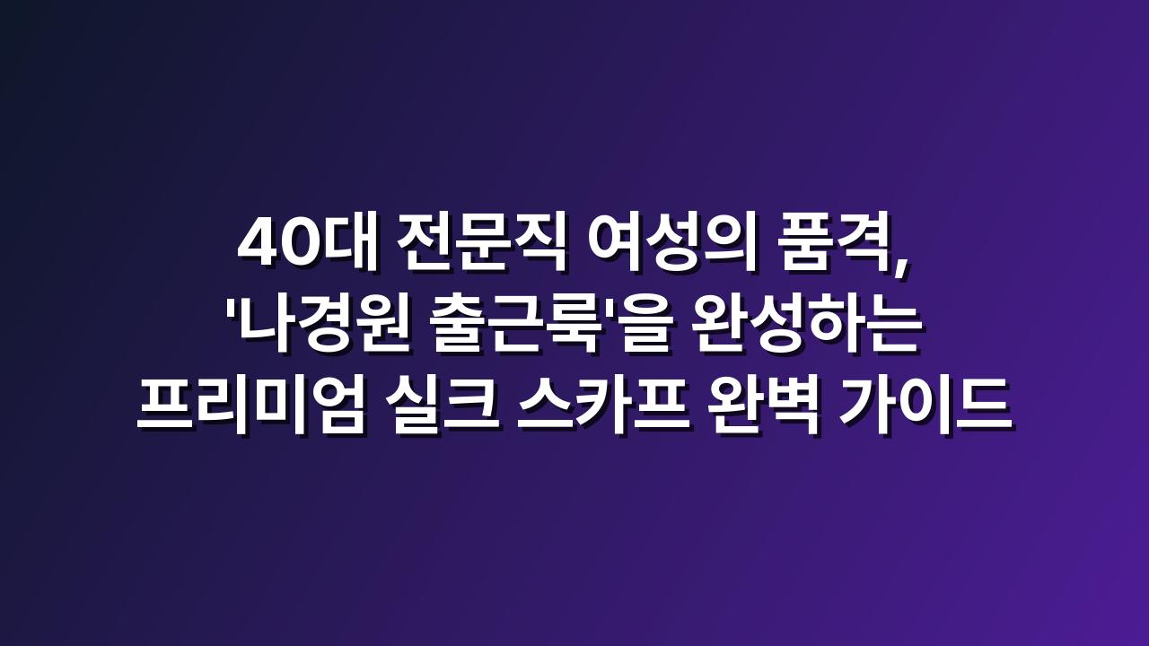 상품 이미지