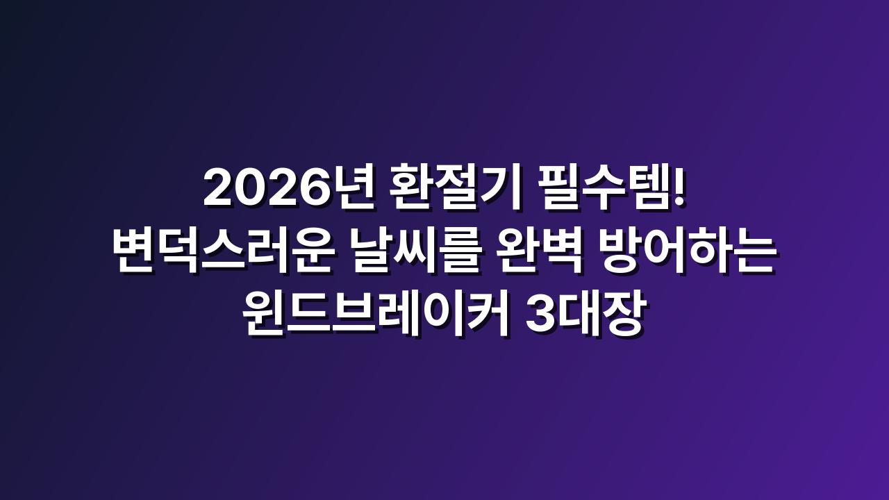 상품 이미지