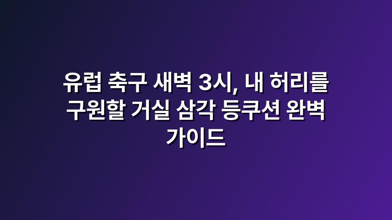 상품 이미지