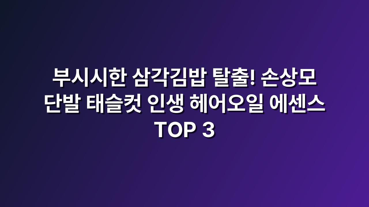 상품 이미지